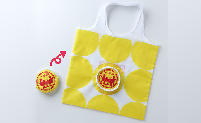 Thumbnail for 勉強マークがエコバッグに変身！『小学一年生』エコバッグ